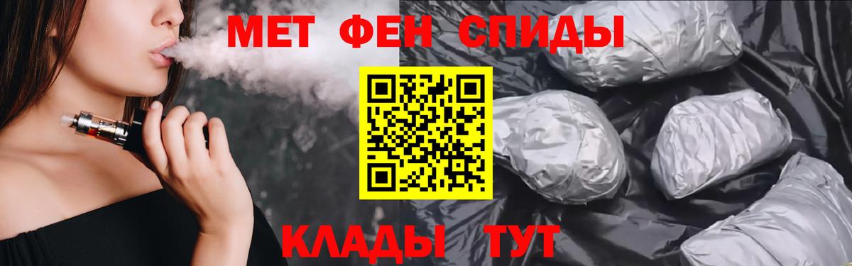 АМФ  Вход с VPN  Избербаш  Amphetamine  АМФЕТАМИН 97% 