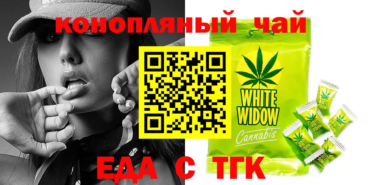 Избербаш  Canna-Cookies марихуана  Вход с VPN 