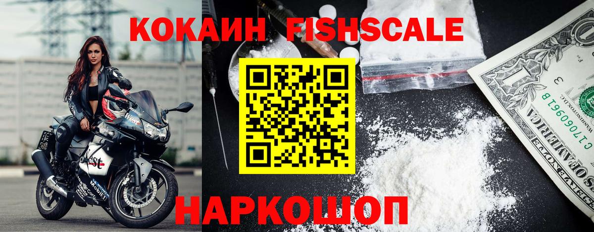 Кокаин 98% Избербаш