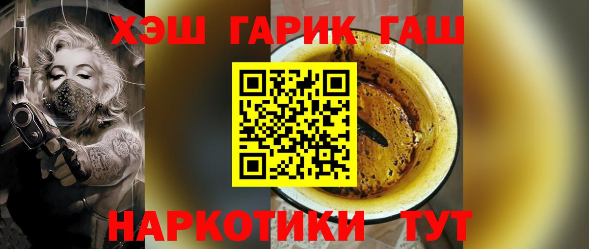 Гашиш гашик  Гашиш  ГАШ Ice-O-Lator  Избербаш  Вход с VPN 