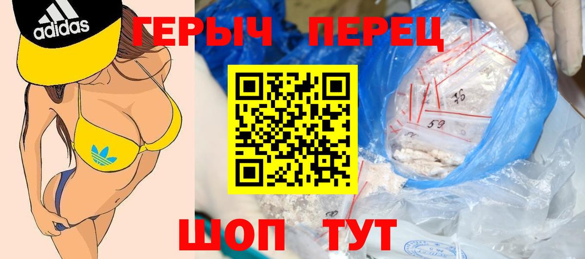 Избербаш  ГЕРОИН  Вход с VPN  Героин афганец 