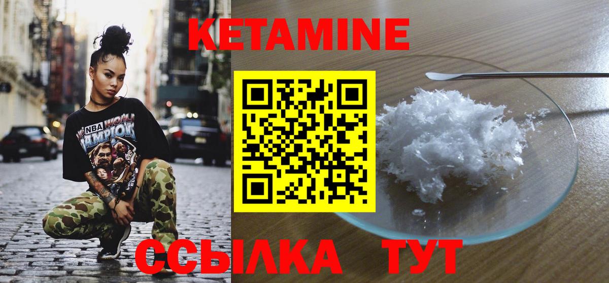 MEGA зеркало  Кетамин ketamine  КЕТАМИН VHQ  Вход с VPN  Избербаш 