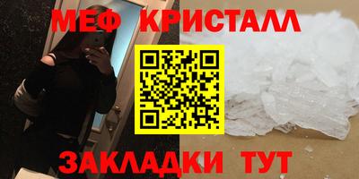сатива Шахты