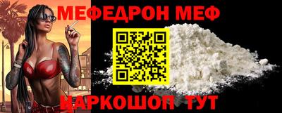 COCAINE Шебекино