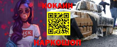сатива Шахты