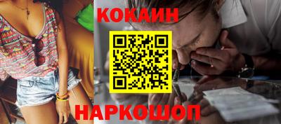 сатива Шахты