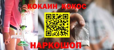 сатива Шахты