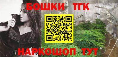 сатива Шахты