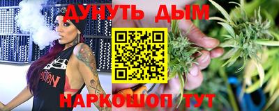 марихуана Янаул