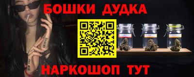 сатива Шахты