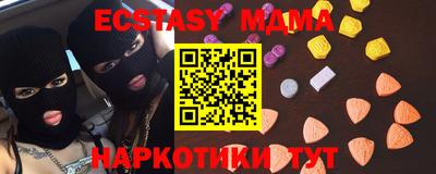 COCAINE Шебекино