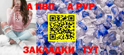 сатива Шахты