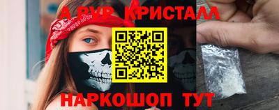 сатива Шахты