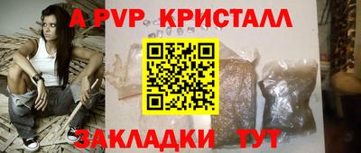 сатива Шахты