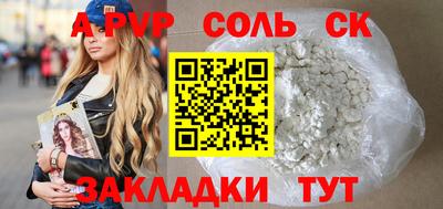 COCAINE Шебекино
