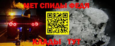 сатива Шахты