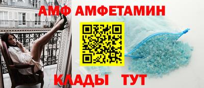 ECSTASY Шелехов