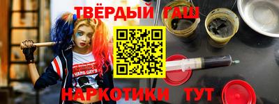 сатива Шахты