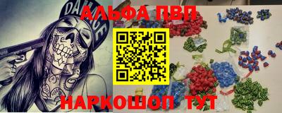 сатива Шахты