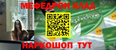 сатива Шахты