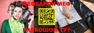 стаф Ярцево