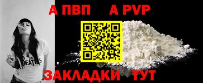 сатива Шахты