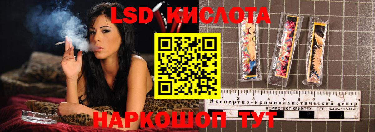 Избербаш  ЛСД экстази кислота  Вход с VPN 