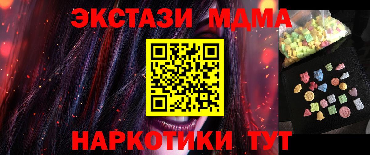 МДМА молли Избербаш