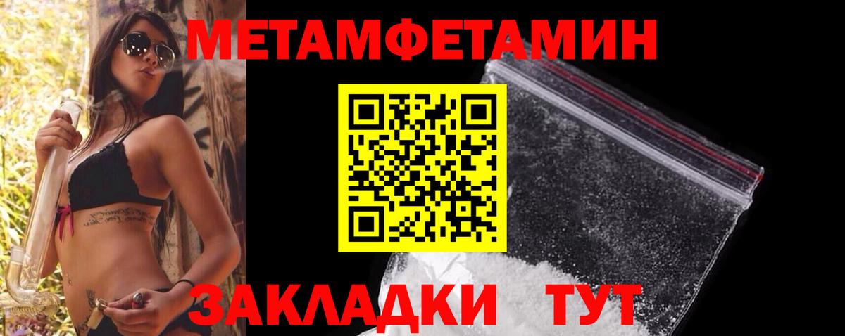 Первитин винт Избербаш