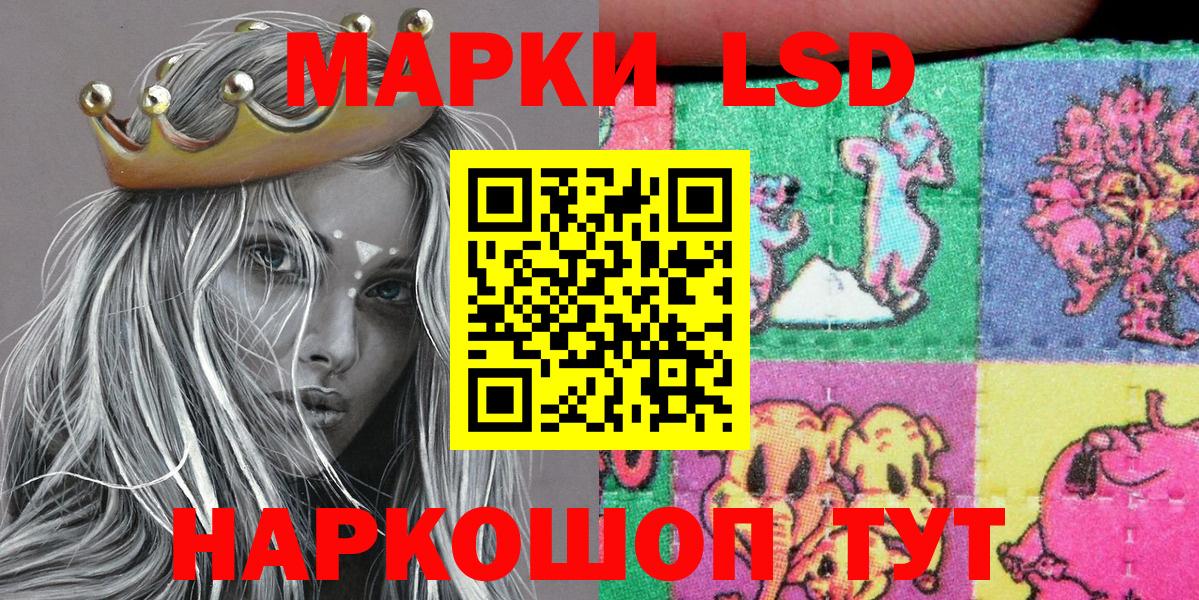 Наркотические марки 1500мкг  Наркотические марки  Избербаш  Вход с VPN 