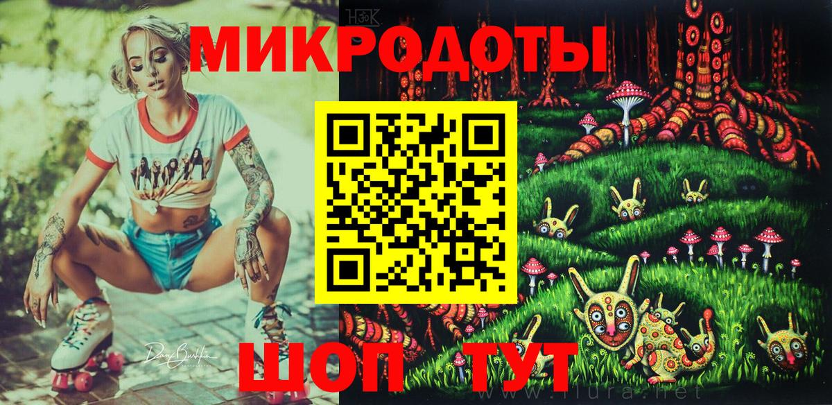 Избербаш  Галлюциногенные грибы Magic Shrooms  Вход с VPN  Псилоцибиновые грибы Psilocybe 