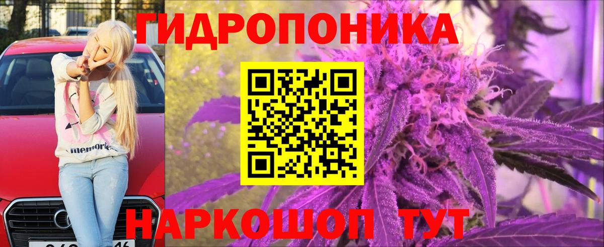 Марихуана Amnesia Избербаш
