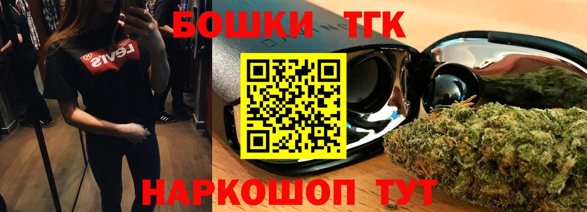 Шишки марихуана марихуана  Бошки Шишки Bruce Banner  МАРИХУАНА гибрид  Каннабис индика  Избербаш  Вход с VPN 